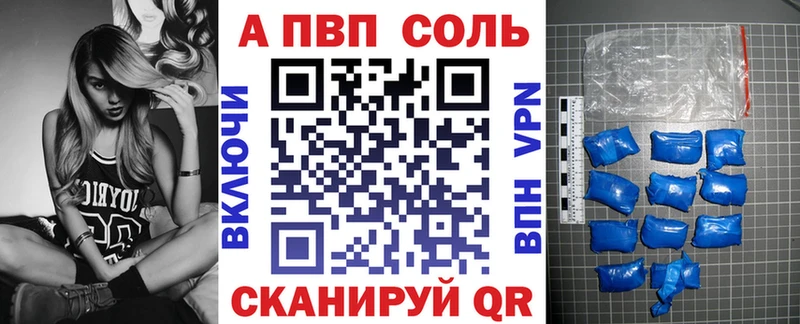 A-PVP крисы CK  Короча 