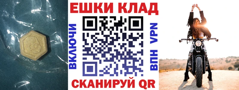 omg Короча ЭКСТАЗИ 250 мг где купить наркоту