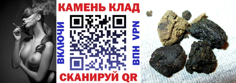 ГАШ Cannabis Короча