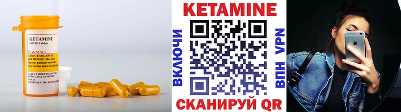 что такое наркотик  Короча  КЕТАМИН VHQ 