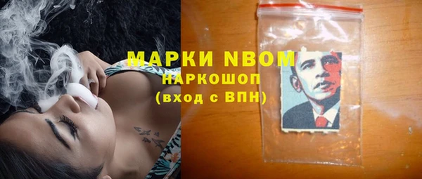 дистиллят марихуана Нефтегорск