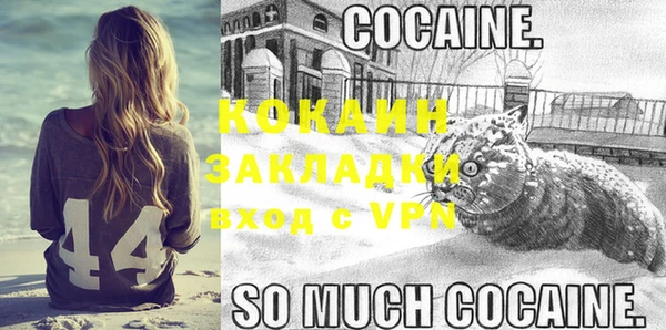 MDMA Premium VHQ Нея
