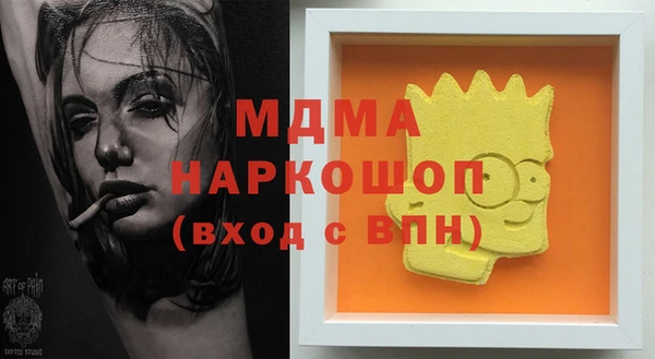 дживик Кинешма
