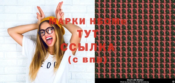 дистиллят марихуана Нефтегорск