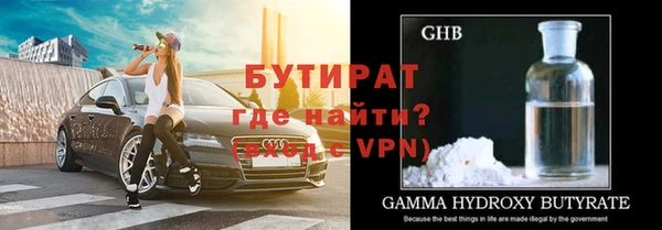 дистиллят марихуана Нефтегорск