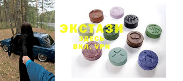 MDMA Premium VHQ Нея