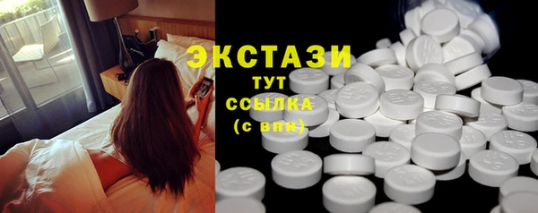 MDMA Premium VHQ Нея