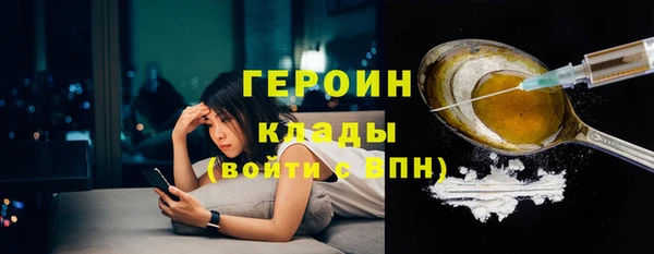 MDMA Premium VHQ Нея