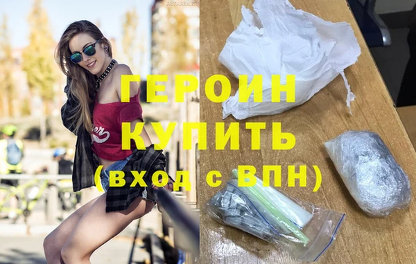 бутират Нефтекумск