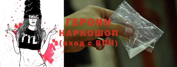 бутират Нефтекумск