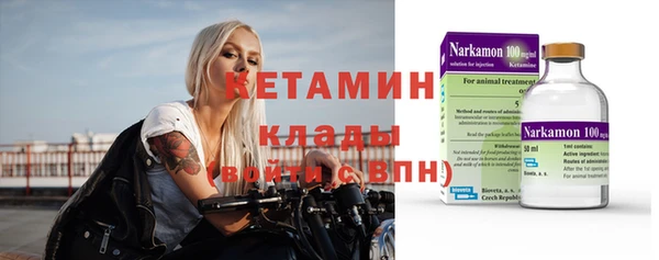 дистиллят марихуана Нефтегорск