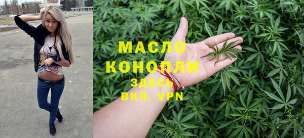 бошки Верхний Тагил