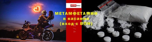 бутират Нефтекумск