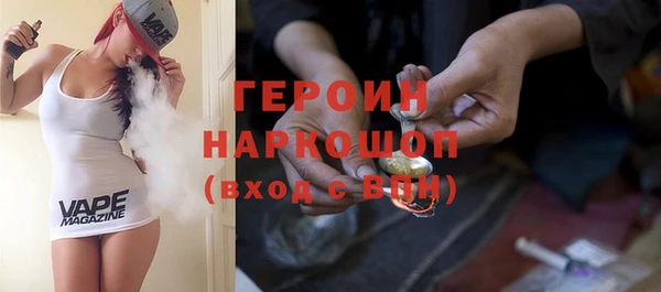 бутират Нефтекумск