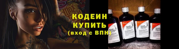 бутират Нефтекумск