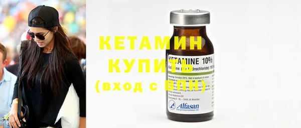 бутират Нефтекумск