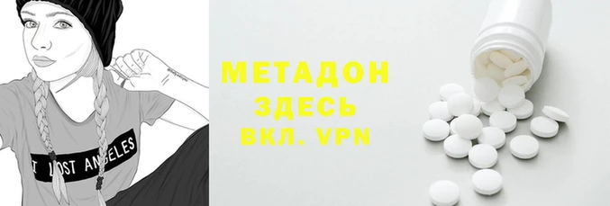 сатива Верхнеуральск