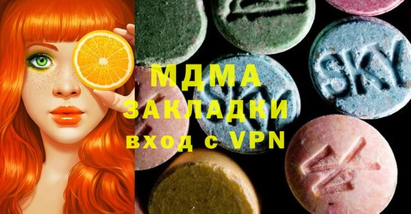 бутират Нефтекумск