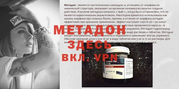 бутират Нефтекумск
