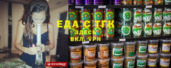 дистиллят марихуана Нефтегорск