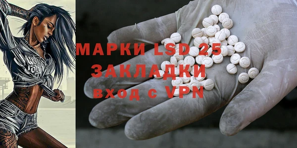 бутират Нефтекумск