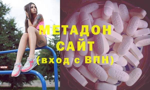 MDMA Premium VHQ Нея