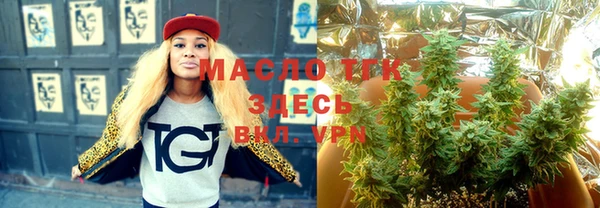 дистиллят марихуана Нефтегорск