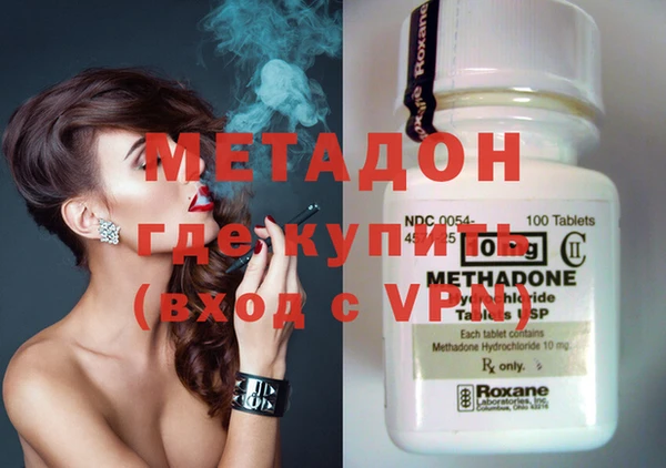MDMA Premium VHQ Нея