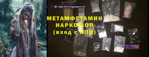 дистиллят марихуана Нефтегорск