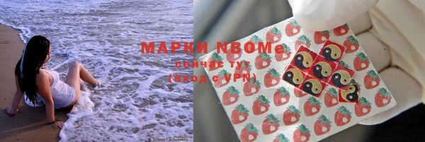 дистиллят марихуана Нефтегорск
