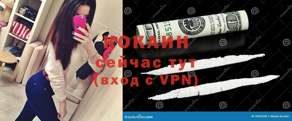 бутират Нефтекумск