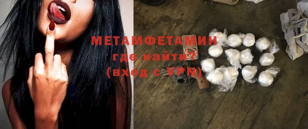 MDMA Premium VHQ Нея