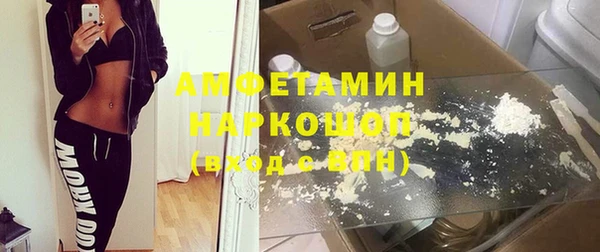 дистиллят марихуана Нефтегорск
