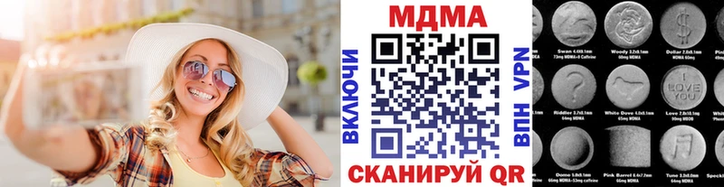 МДМА VHQ  МЕГА маркетплейс  Короча 