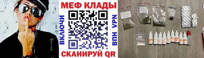 MEGA маркетплейс  Короча  МЯУ-МЯУ кристаллы 