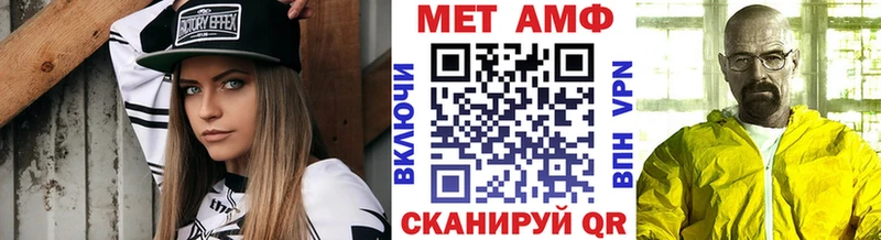 Первитин пудра  Короча 