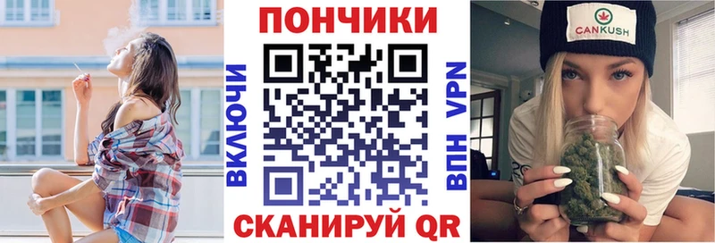 Конопля Ganja  Короча 